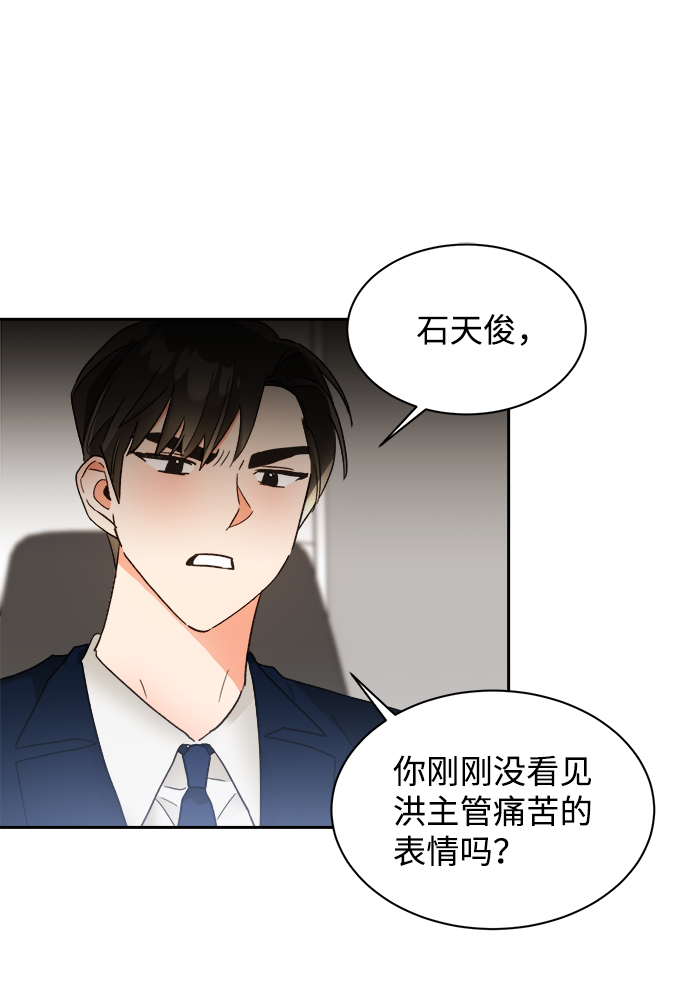 第33话45