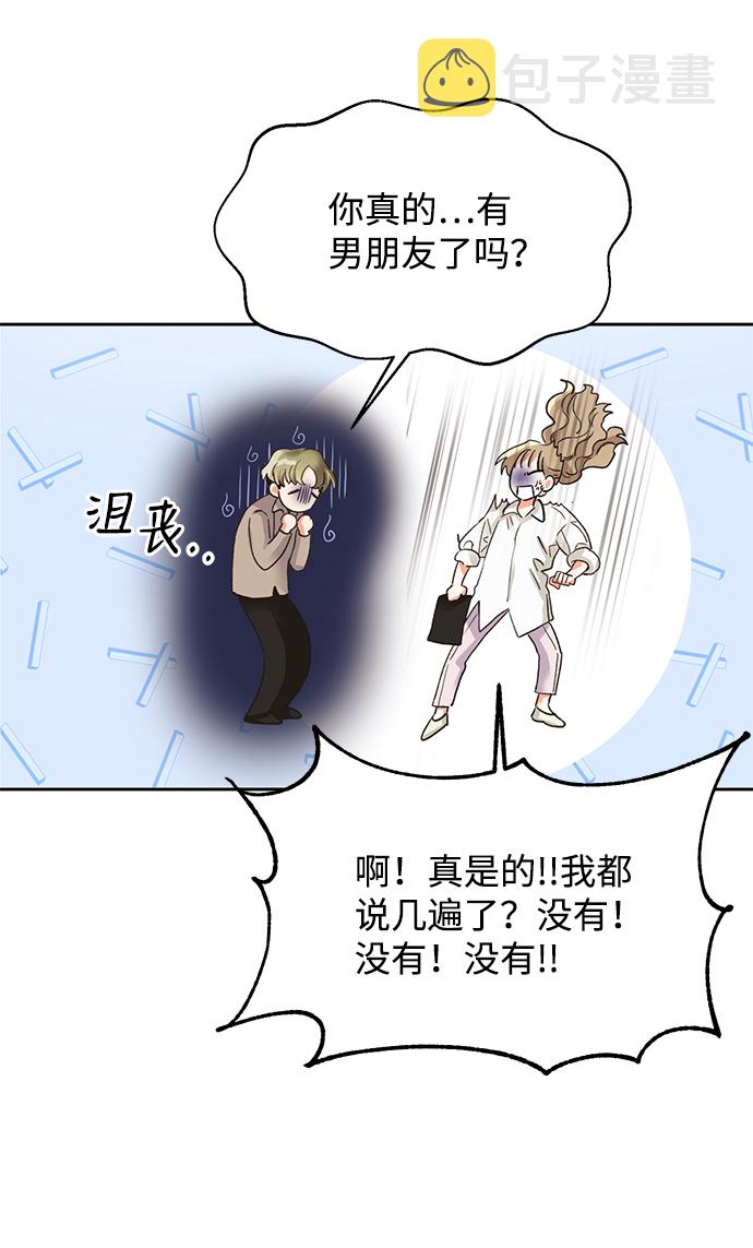 第23话3