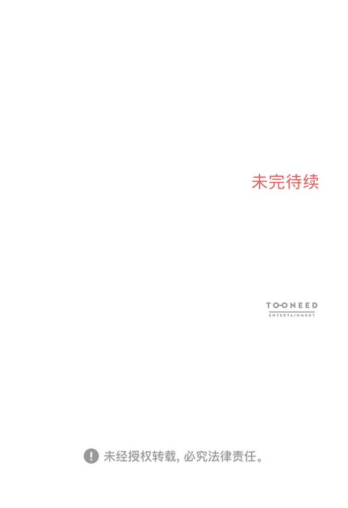 第21话101