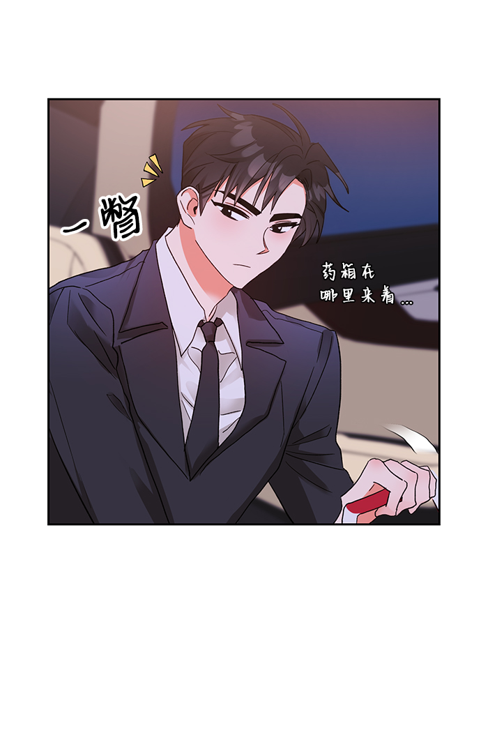 第8话23