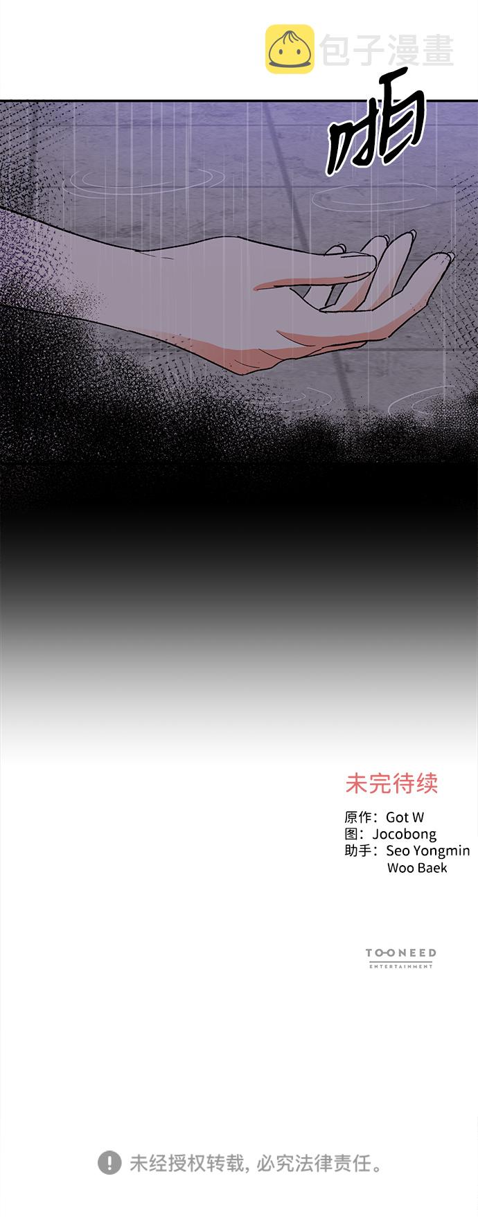 第67话57