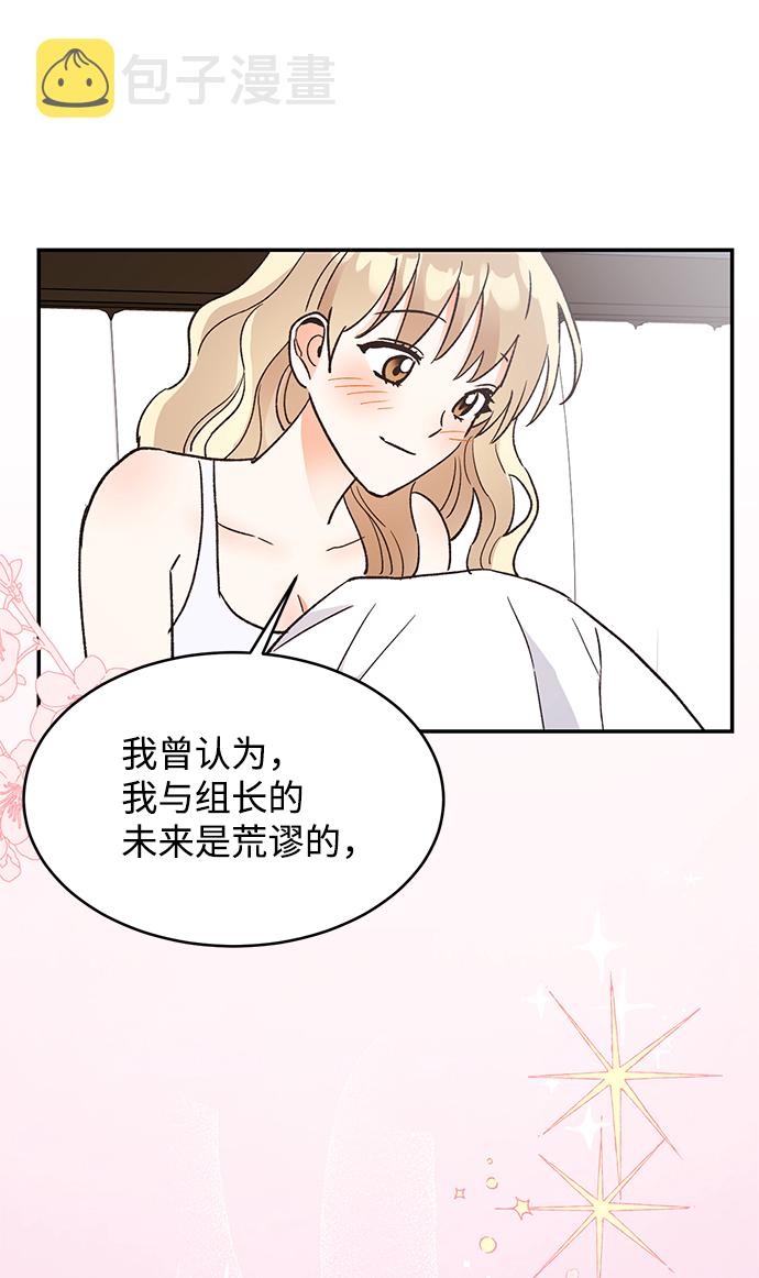 第55话44