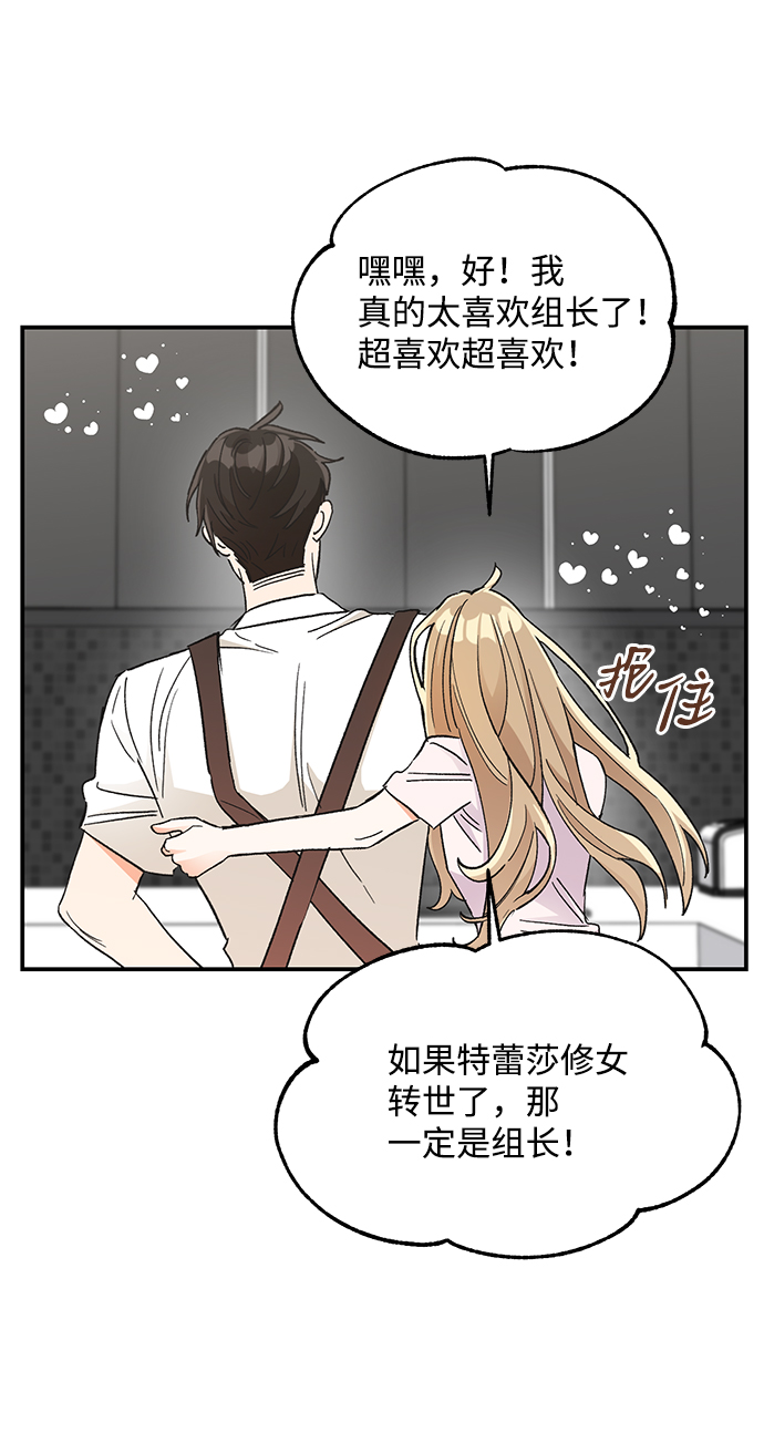 第75话3
