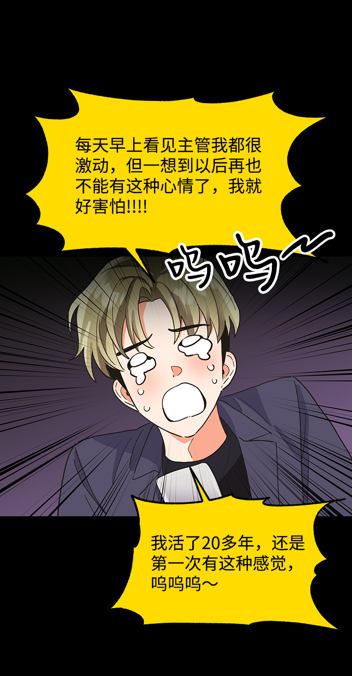 第36话43