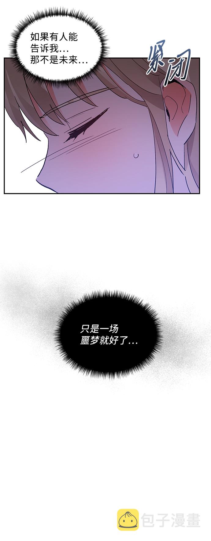 第59话9