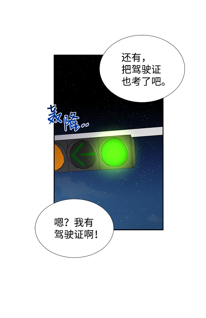 第42话21