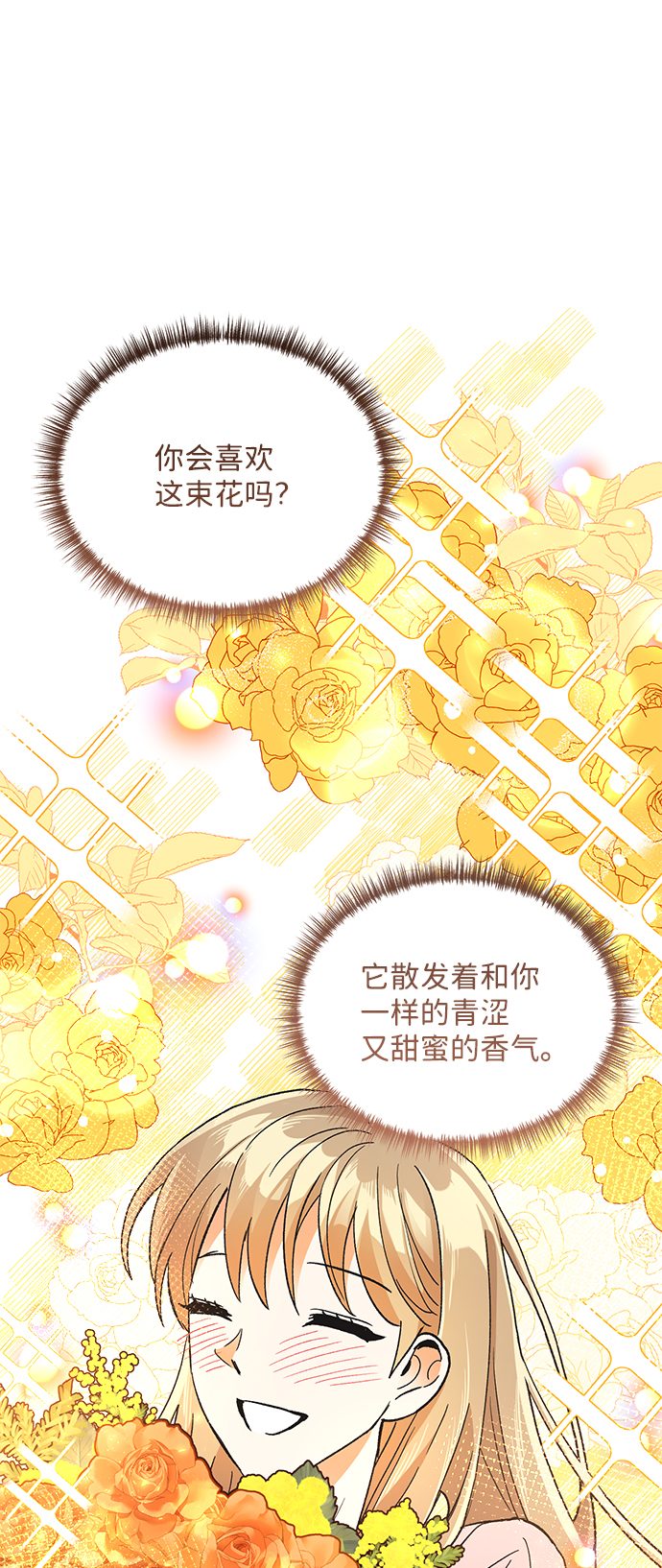 第75话34
