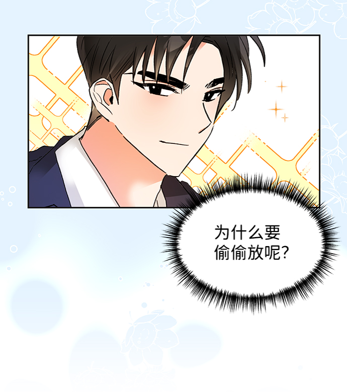 第27话22