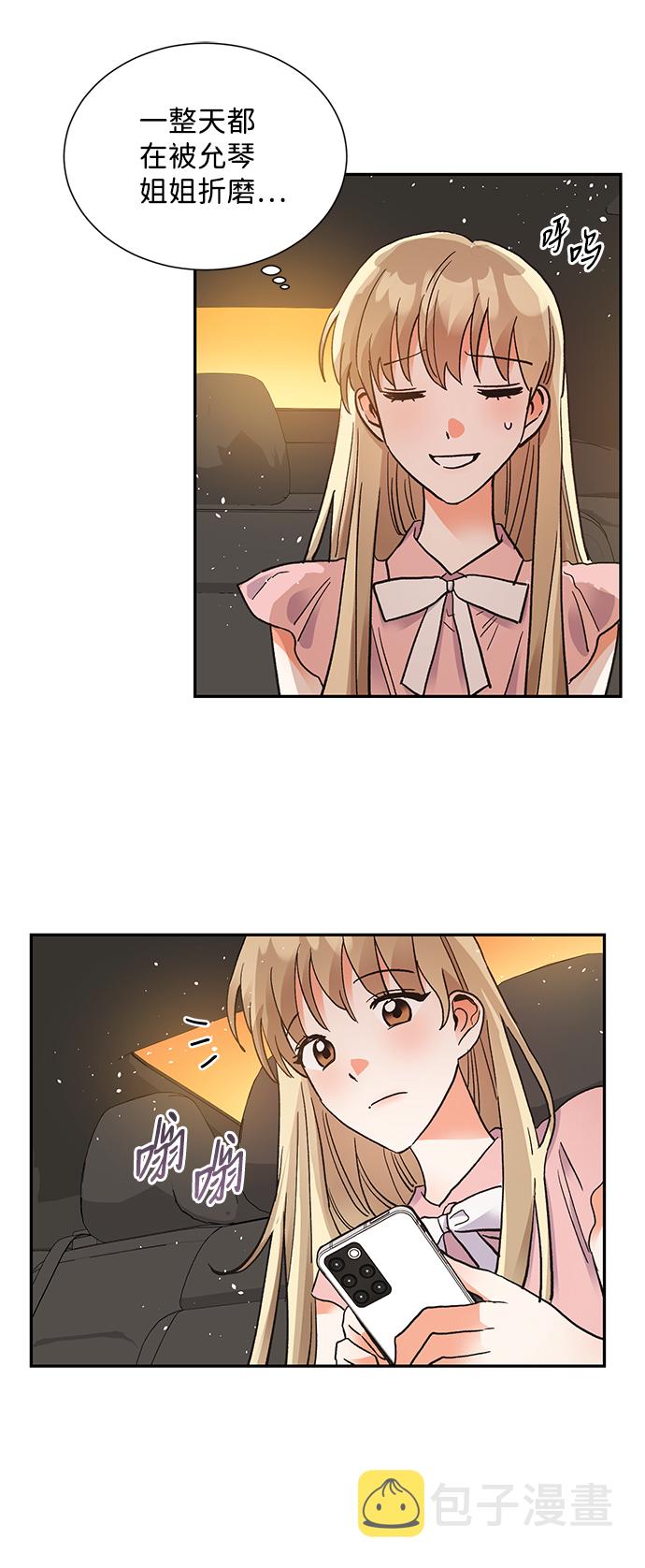 第61话13