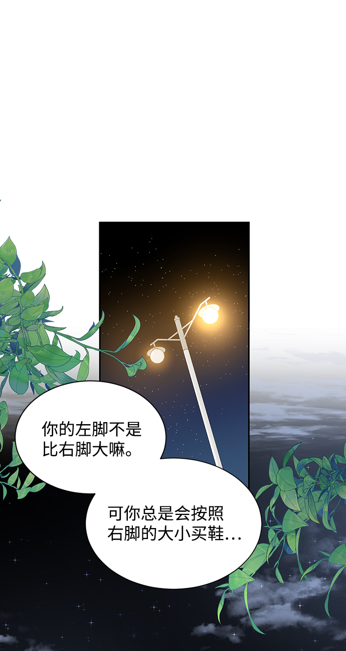 第38话57