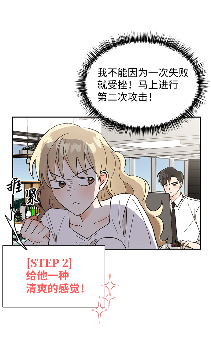 第48话32