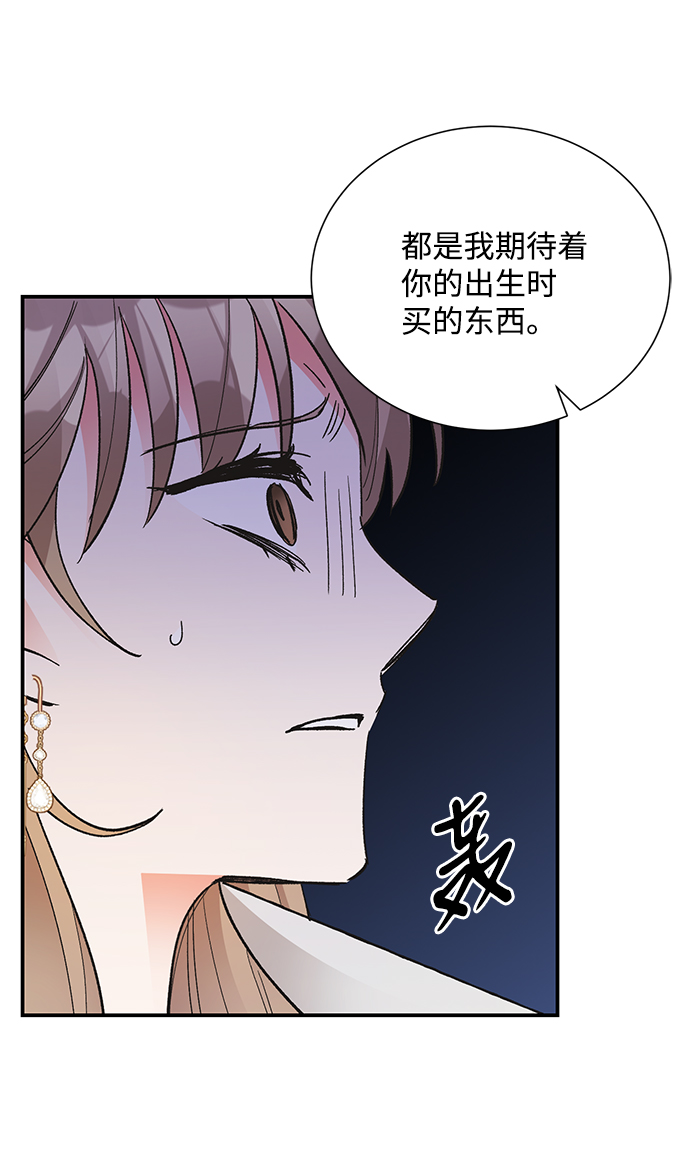 第77话22