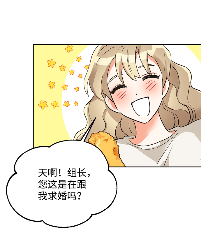 第20话55