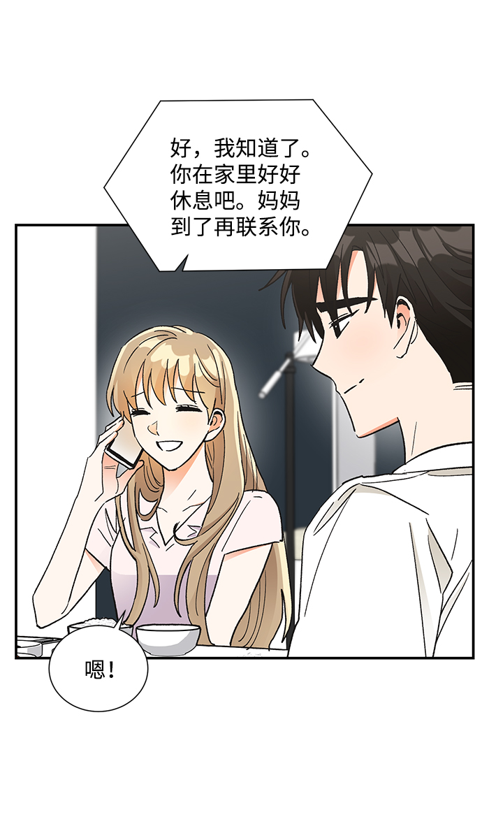 第75话17