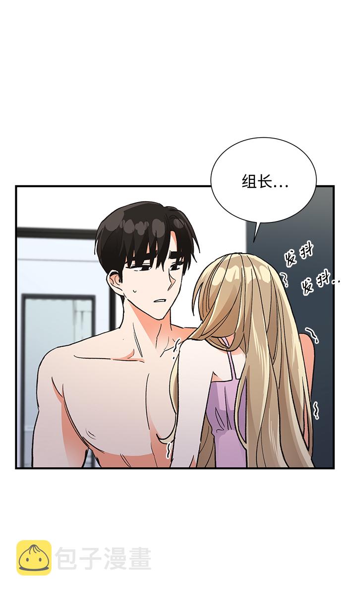 第71话8