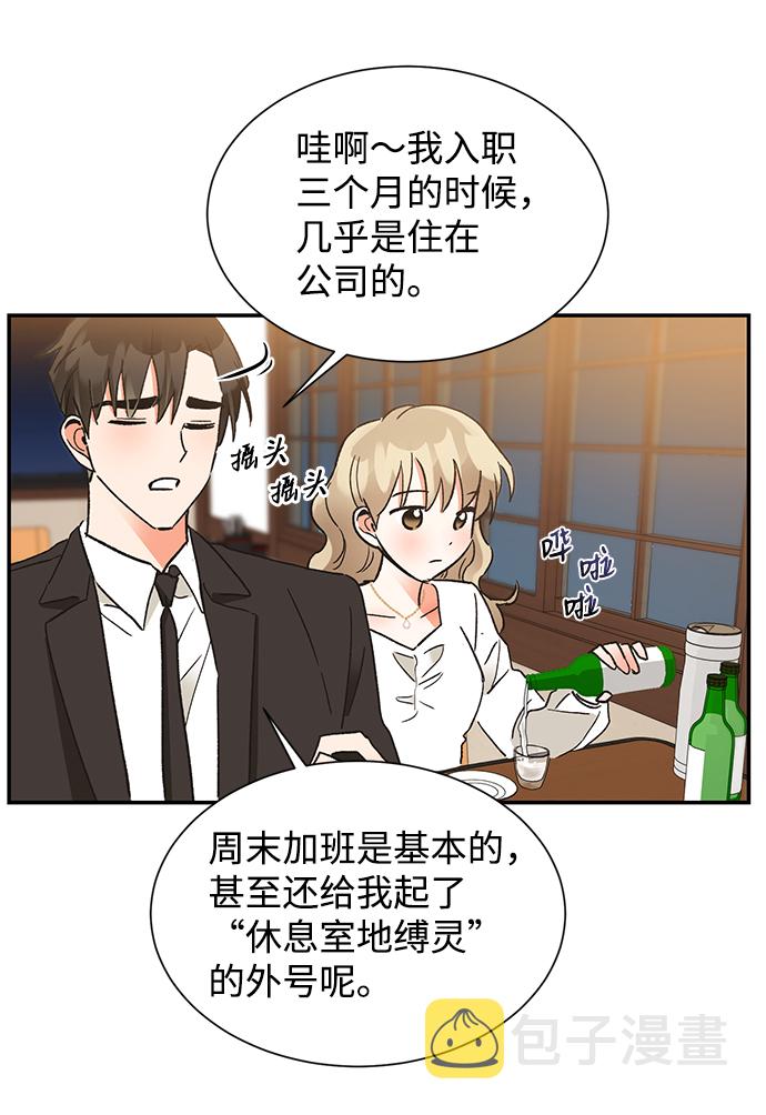 第49话23