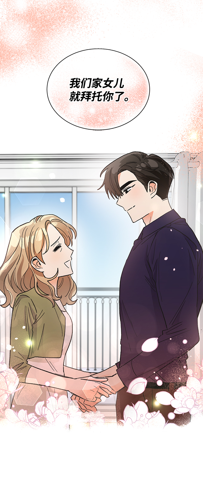 第70话34