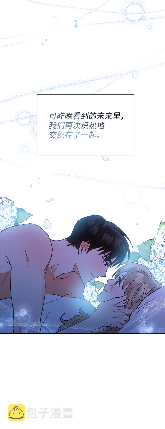 第41话49