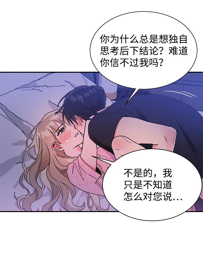 第54话8