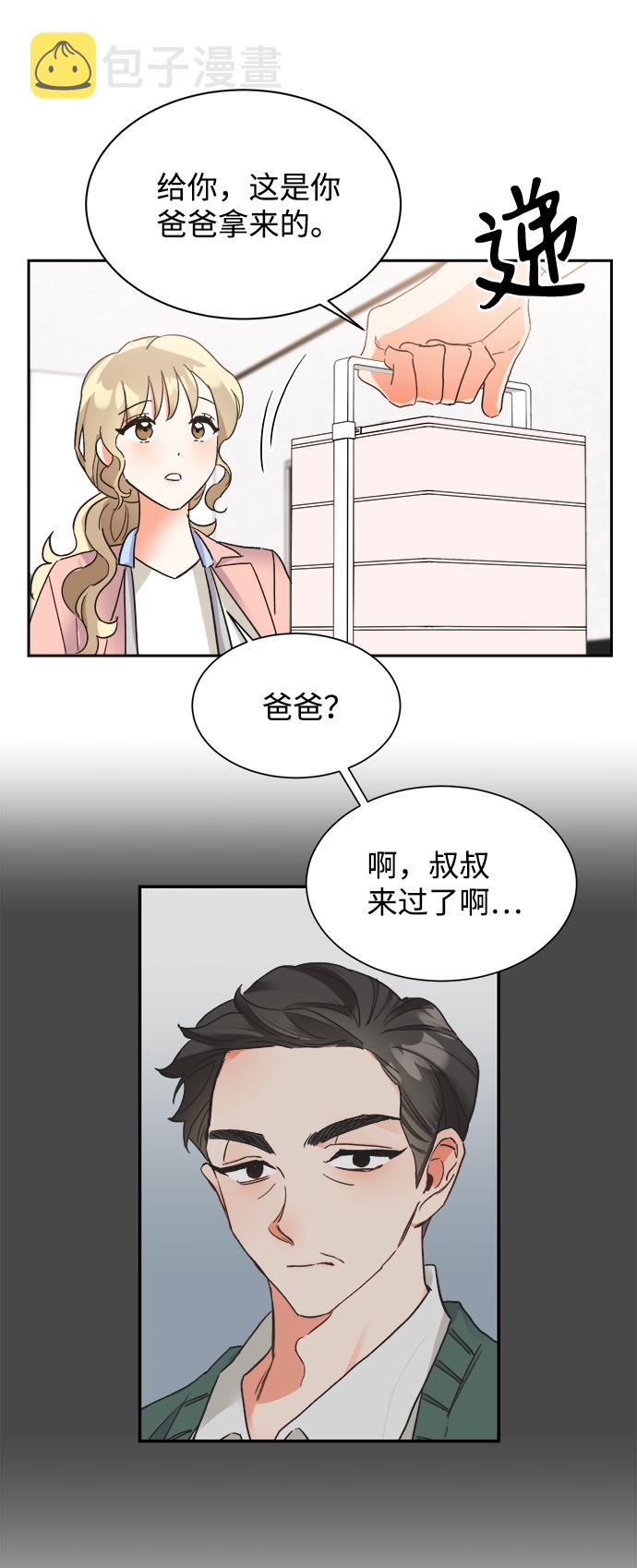 第34话72