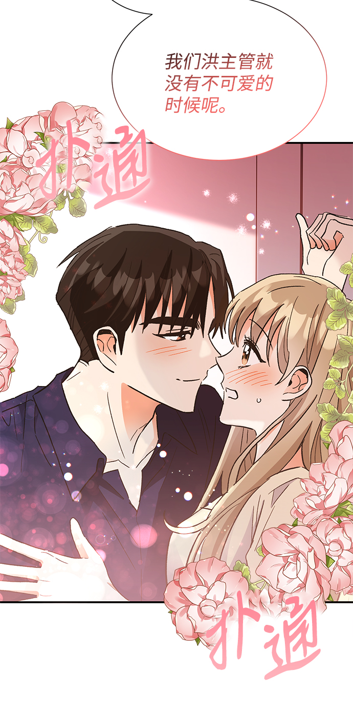 第65话24