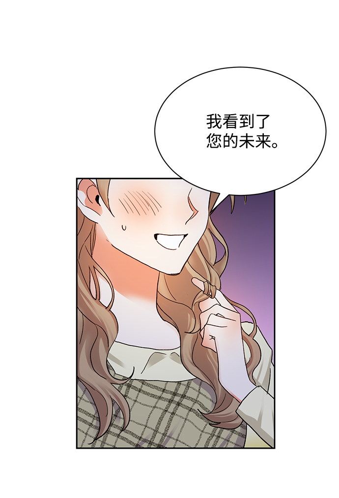 第7话67