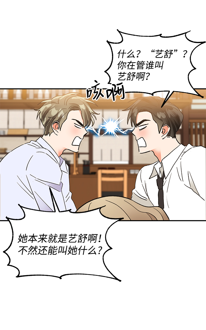 第49话60