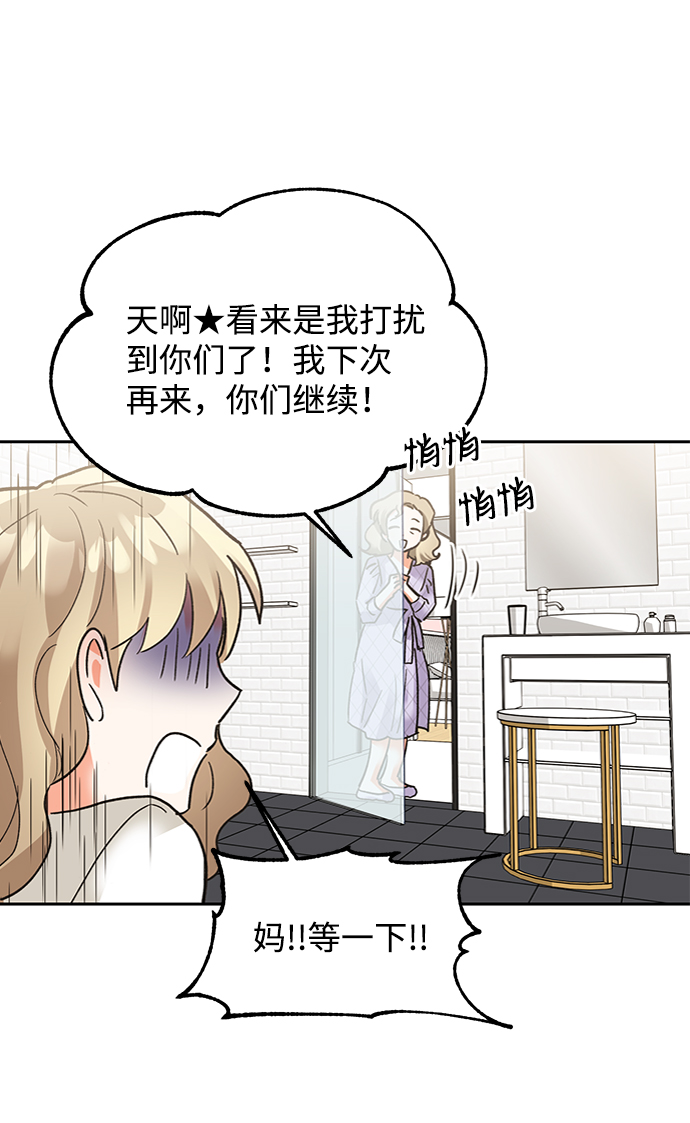 第31话69
