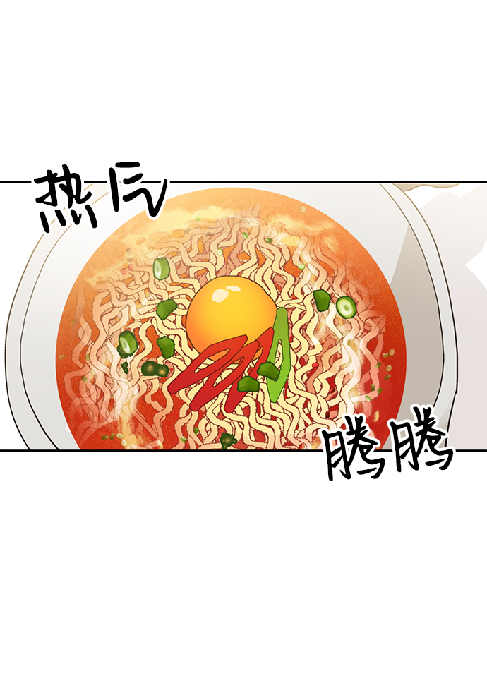 第14话2