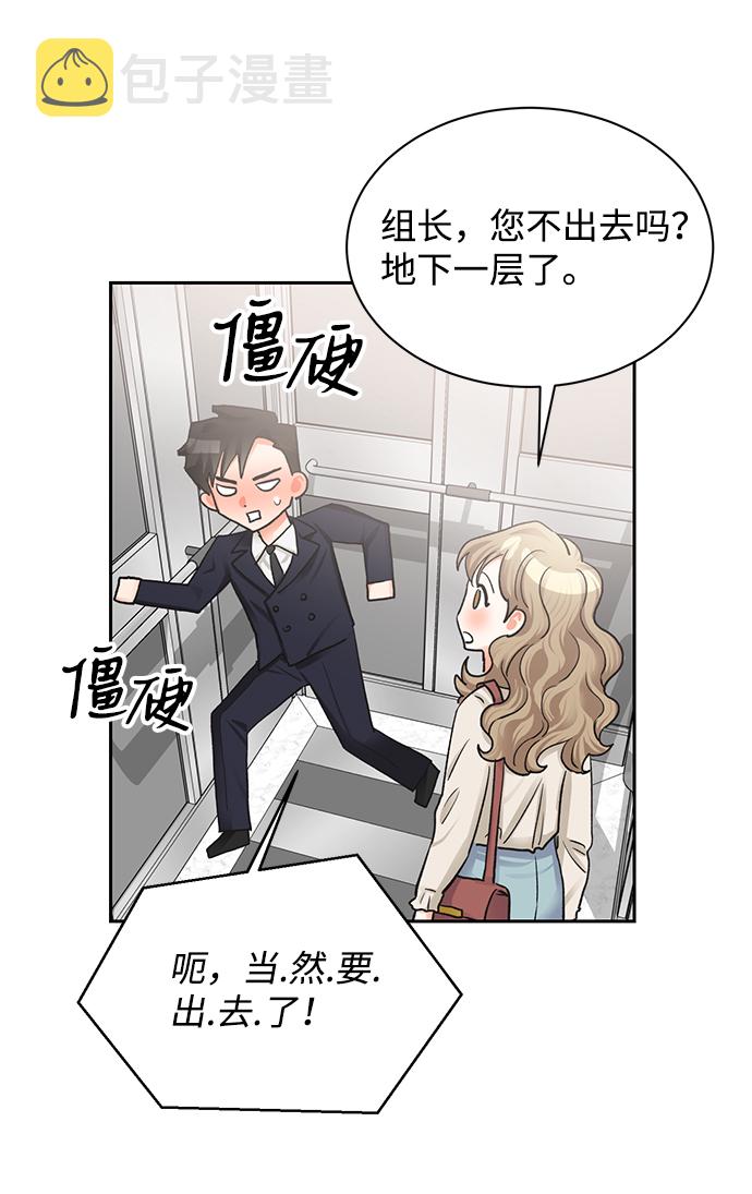 第17话31