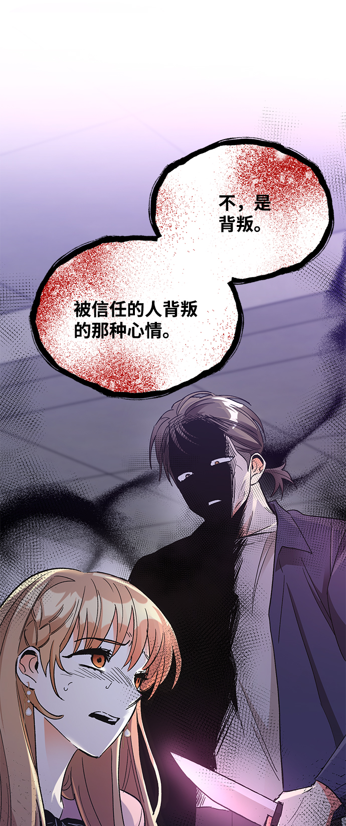 第77话10