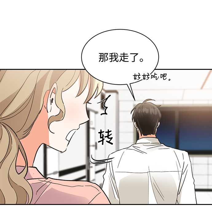 第34话79
