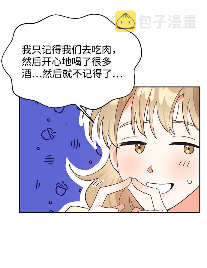 第9话26