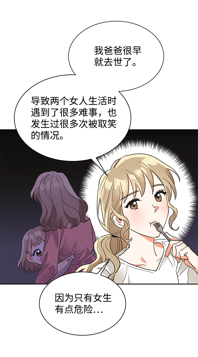 第35话14