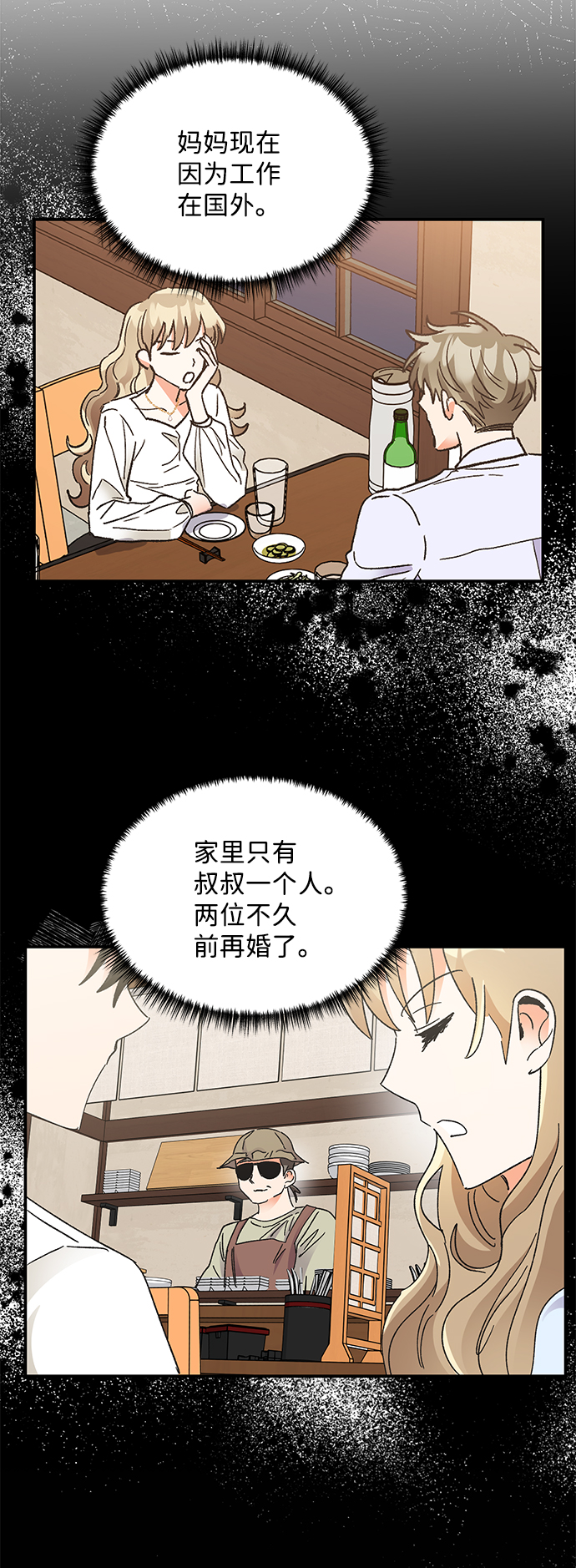 第76话41
