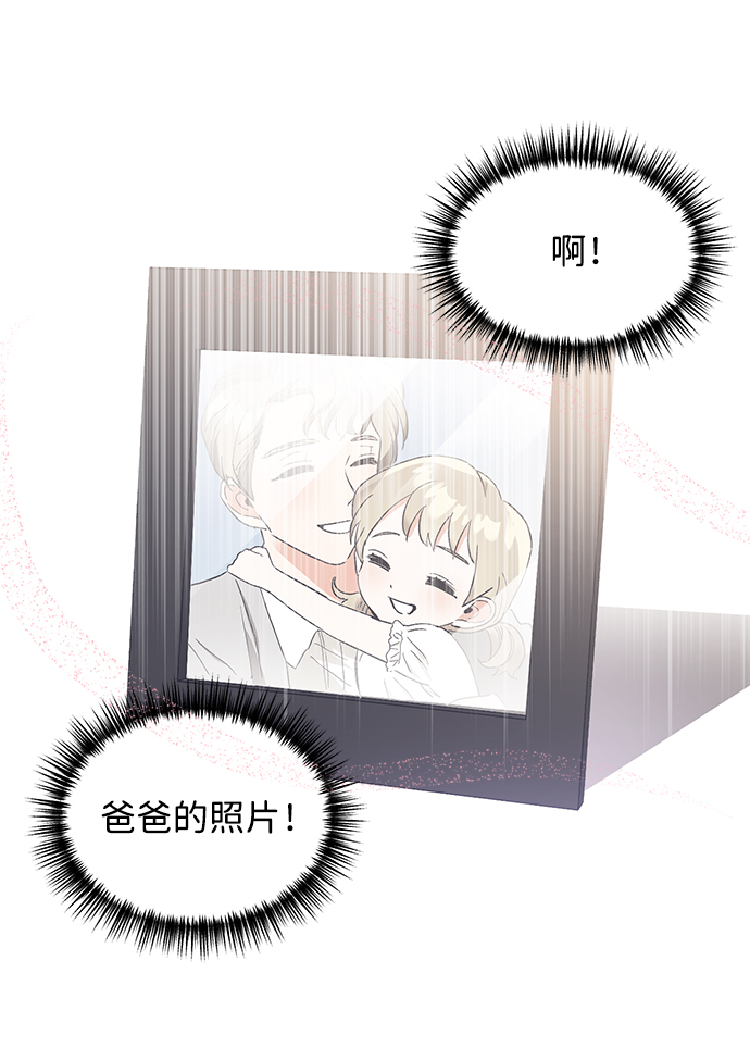 第44话11