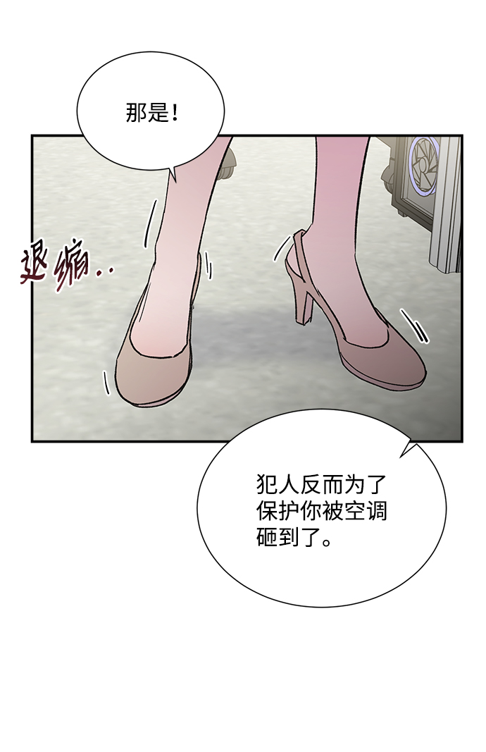 第68话56