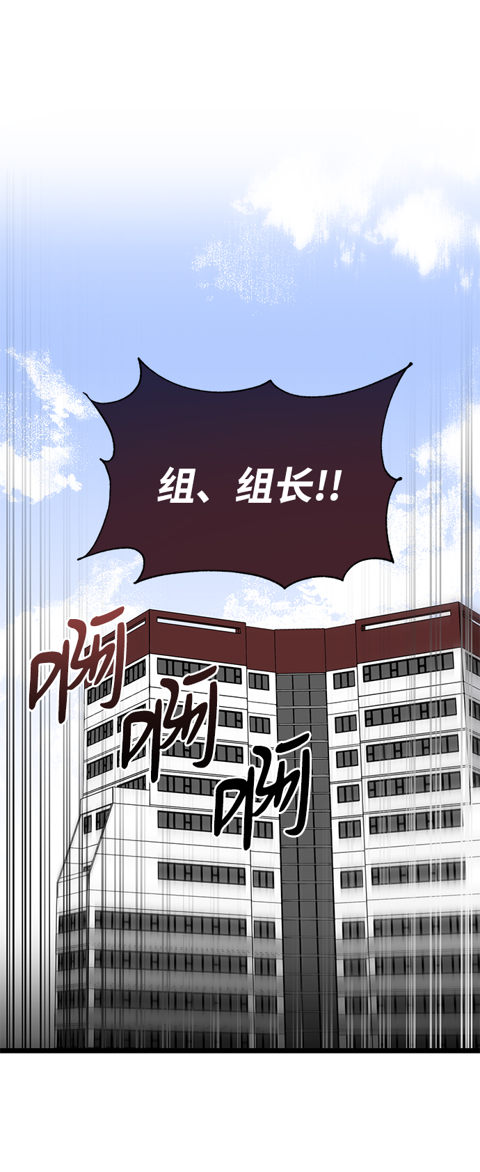第66话1