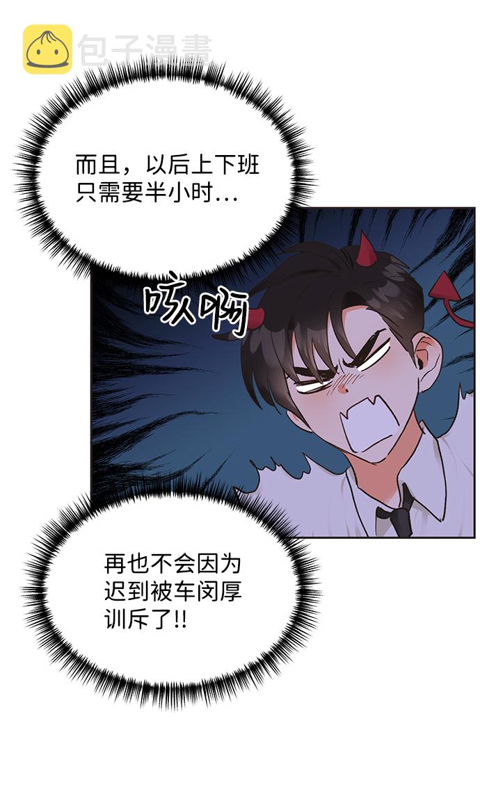 第11话14