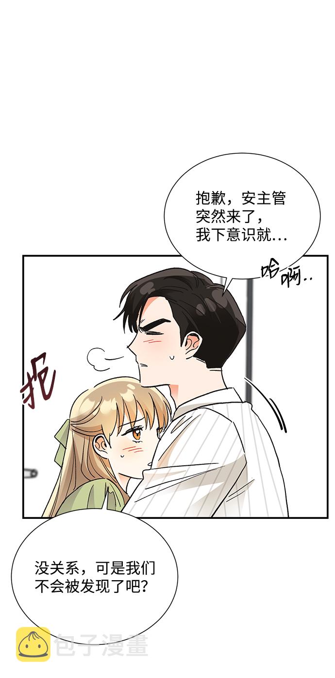 第69话43