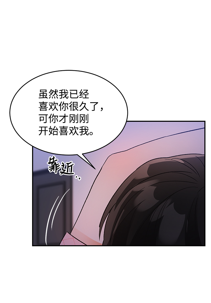 第54话64