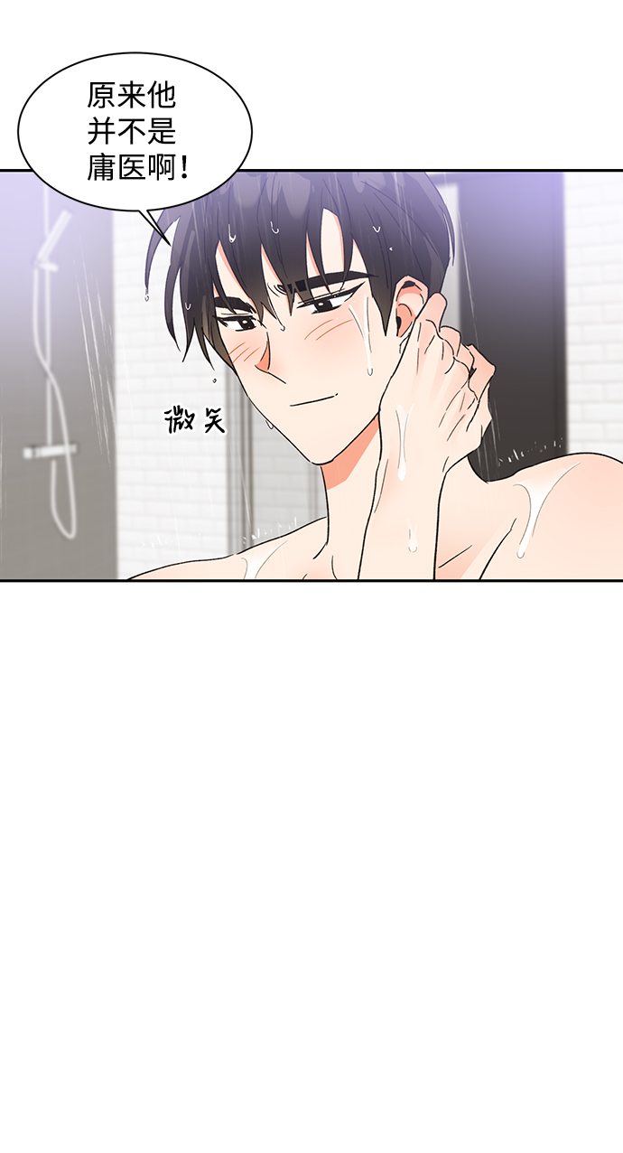 第40话68