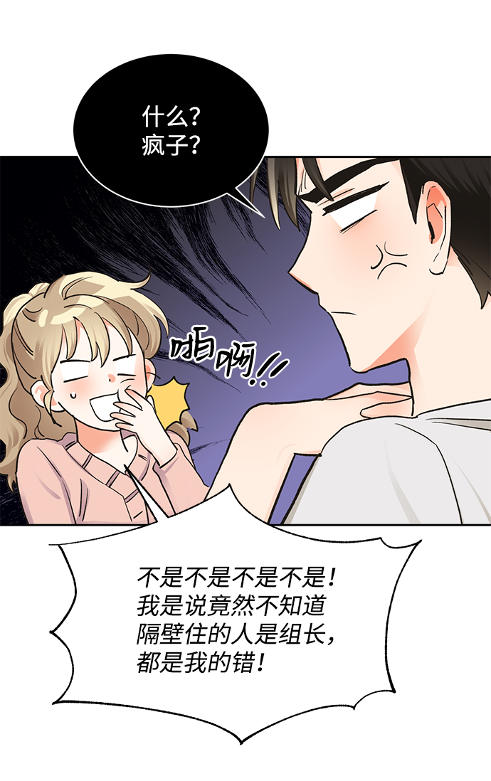 第16话30