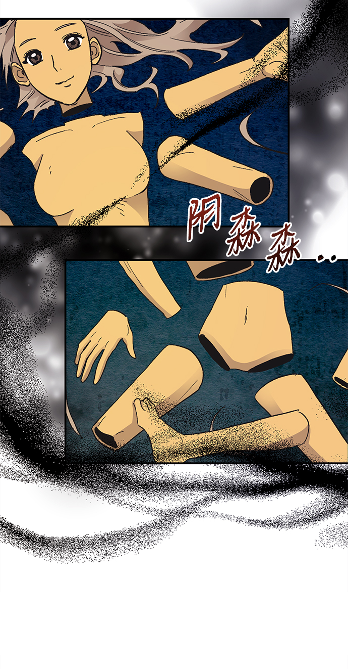 第67话21