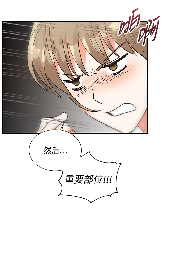 第65话61