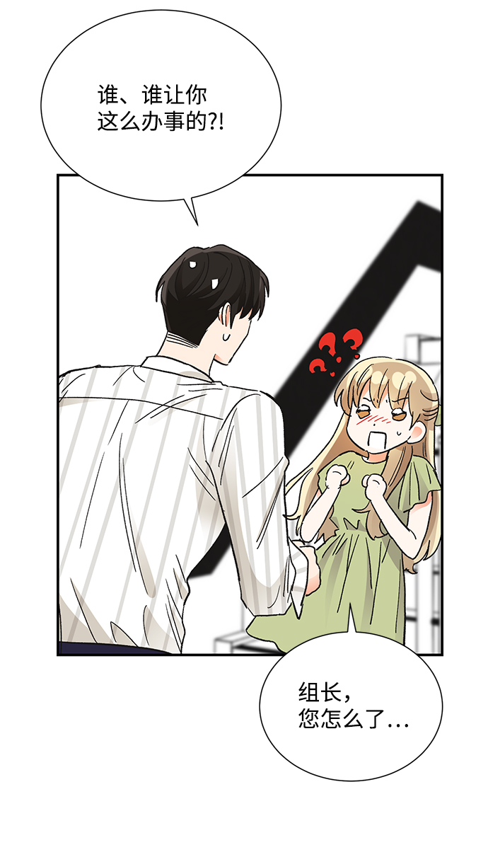 第69话29