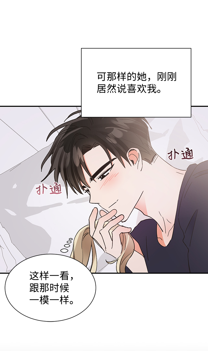 第46话70
