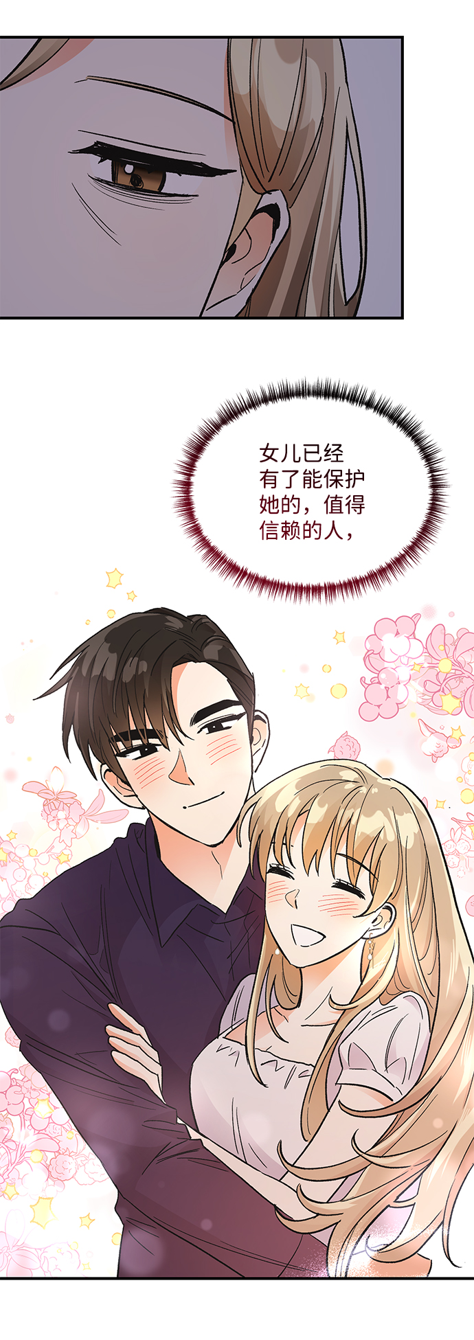 第70话38