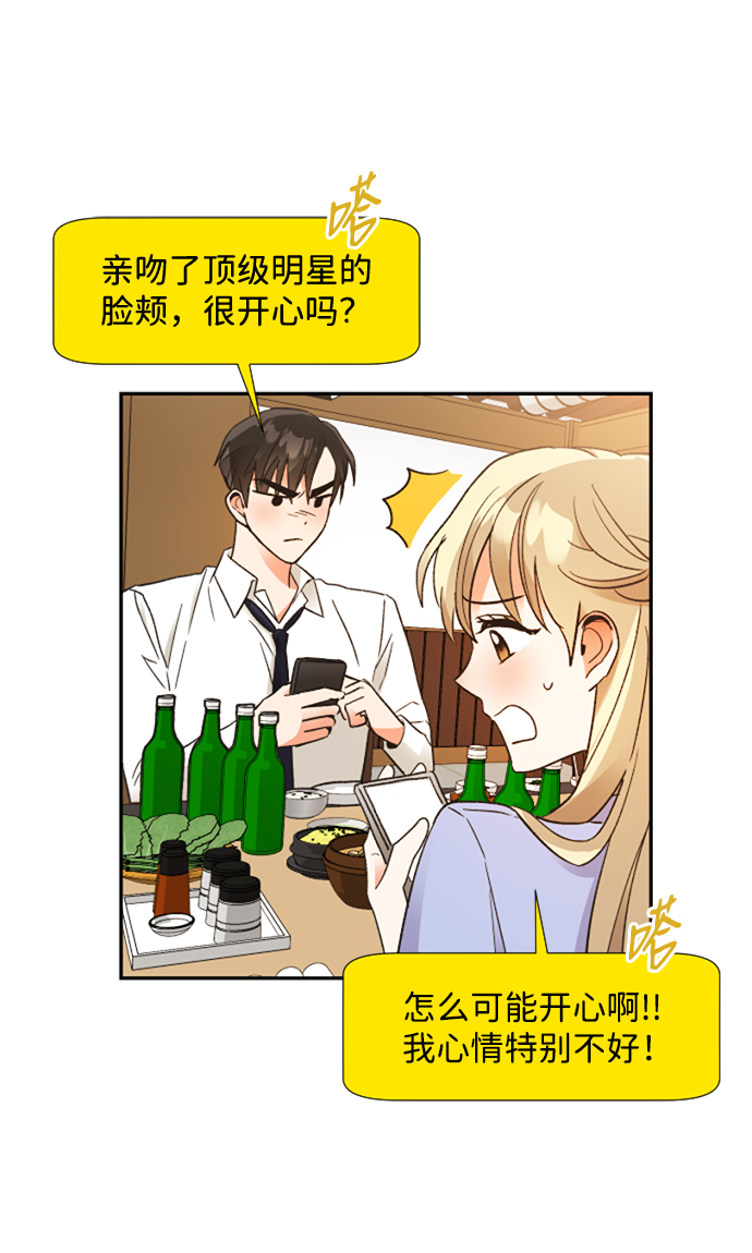 第57话50