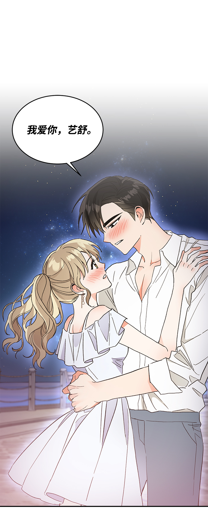 第51话30